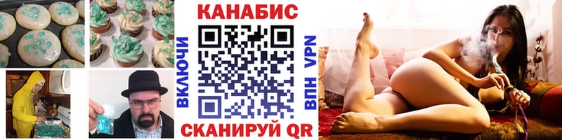 Еда ТГК конопля купить цена блэк спрут вход Зверево