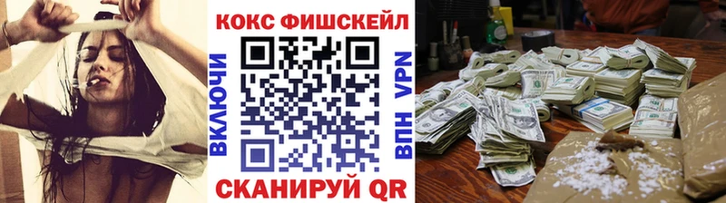 купить закладку Зверево Cocaine Колумбийский