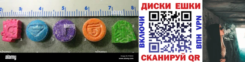 купить Зверево ЭКСТАЗИ таблы