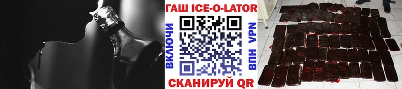 цены   Зверево  Гашиш 40% ТГК 