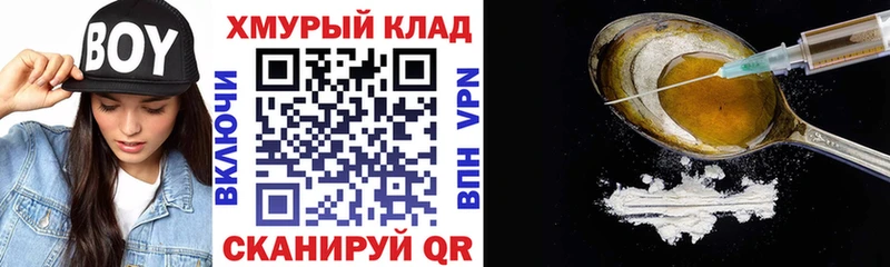 наркошоп  это официальный сайт  ГЕРОИН VHQ  Зверево 
