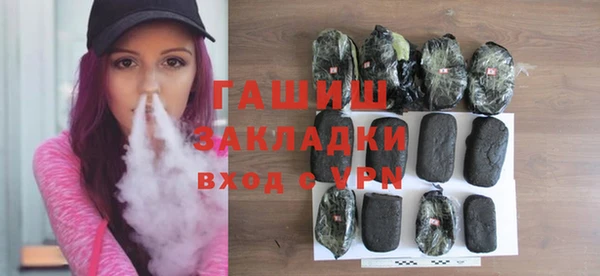 гашишное масло Балахна