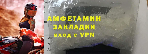ГАЛЛЮЦИНОГЕННЫЕ ГРИБЫ Балабаново