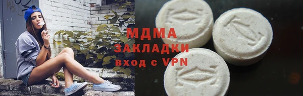 гашик Саяногорск