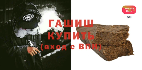 гашишное масло Балахна