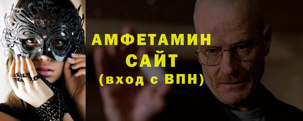 ГАЛЛЮЦИНОГЕННЫЕ ГРИБЫ Балабаново
