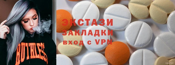 ГАЛЛЮЦИНОГЕННЫЕ ГРИБЫ Балабаново