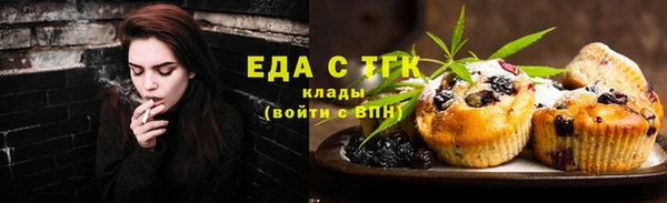 гашишное масло Балахна