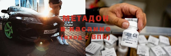 прущий лед Белокуриха