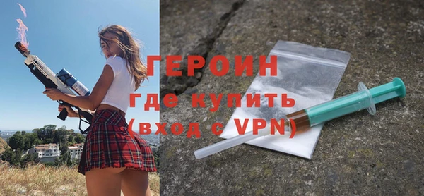 ГАЛЛЮЦИНОГЕННЫЕ ГРИБЫ Балабаново