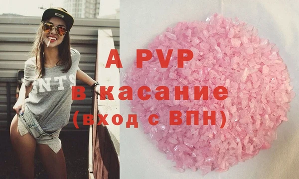 прущий лед Белокуриха