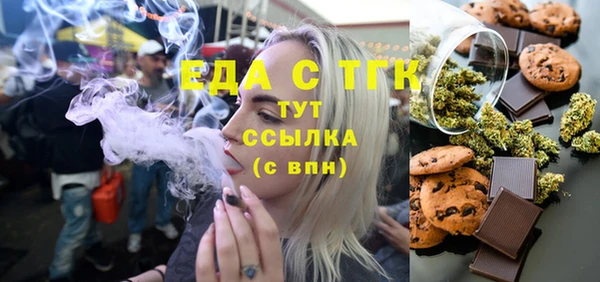 гашишное масло Балахна