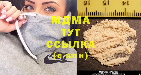 ГАЛЛЮЦИНОГЕННЫЕ ГРИБЫ Балабаново