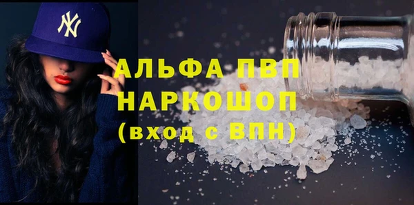 ГАЛЛЮЦИНОГЕННЫЕ ГРИБЫ Балабаново