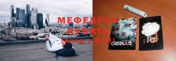 ГАЛЛЮЦИНОГЕННЫЕ ГРИБЫ Балабаново