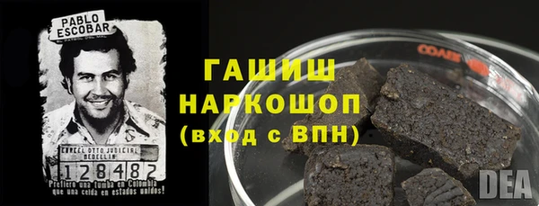 ГАЛЛЮЦИНОГЕННЫЕ ГРИБЫ Балабаново