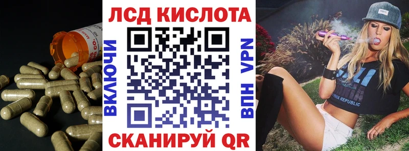 ЛСД экстази кислота наркошоп ссылка на мегу как зайти Зверево