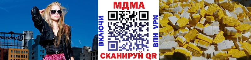 цена наркотик  Зверево  МДМА молли 