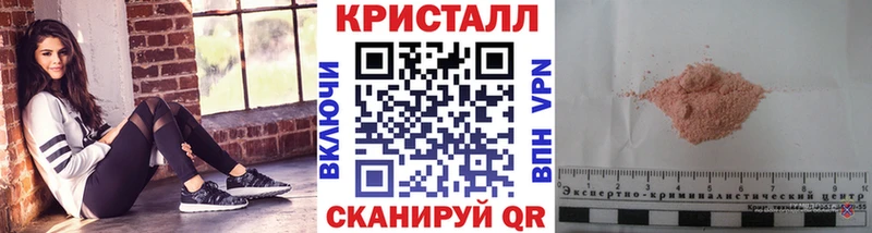 Первитин винт  как найти наркотики  Зверево 