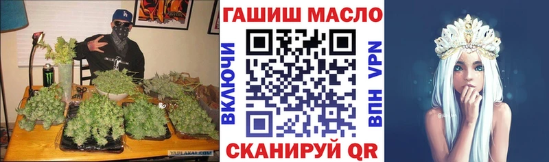 ТГК THC oil  Зверево 