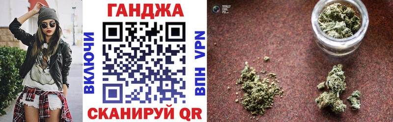 darknet Telegram  где найти наркотики  Зверево  Марихуана Bruce Banner 